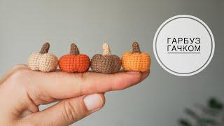 crochet pumpkin