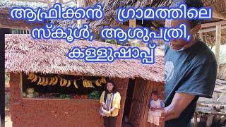 18.African village Tour malayalam/amazing africa village visit kenya/Africa malayalam travel vlogs