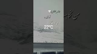 پاک سازی روح و روان