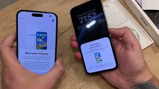 Как определить где оригинальный iPhone 14, а где фейк ( нашли лучшие методы)