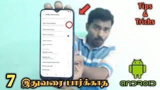 7 unknown Android Tips & Tricks 2020 | Fallen Selva | Fs