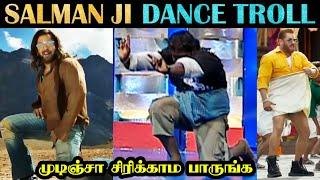 Salman Khan Dance Troll | தகிட தகிட  | R&J 2.0