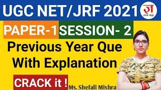 UGC-NET JRF 2021 Previous Year Question | Paper-1 Imp PYQ's | Gyanaddabyshefali