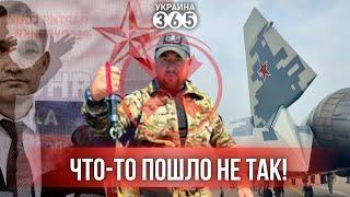 Китайцы высмеяли Су-57 / "Вагнеров" обнуляют в РФ / Путин проиграл в Молдове