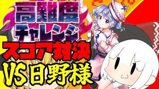 【ゆっくり実況】目には目を歯には歯を変態には変態を…