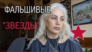 Мнимые "Звезды" на МАСТЕР ШЕФ Как Участники  Топят! Подставляют своих же.