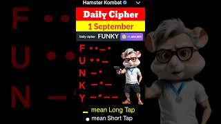 1 September Hamster Kombat Daily Cipher Code || Today Hamster Kombat Daily Cipher #dailyciphercode