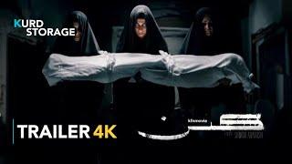 ترایلەری فیلمی کوردی کفن || KFN MOVIES TRAILER 4K 2024