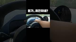 계기판 어디갔어? #mini #미니 컨트리맨S