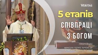 5 етапів співпраці з Богом. Проповідь: Микола Петро Лучок ОР, єпископ Мукачівський