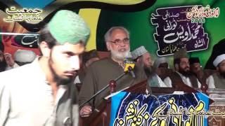 Justice nazir ahmed ghazi speech imam norani convention 2016