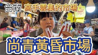 [台南]每家都是精選美食攤，好吃梅子雞作法分享#吉寶媽日常#台南美食#黃昏巿場美食