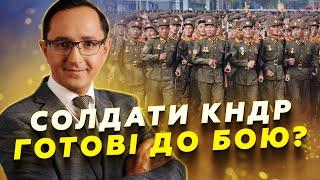 В НАТО готові вступити у ВЕЛИКУ війну? Росія та Північна Корея дуже РИЗИКУЮТЬ!