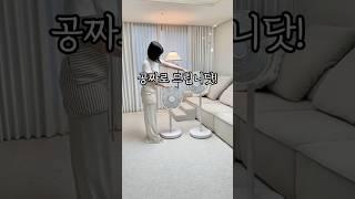 공짜로 드립니닷!
