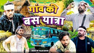 गांव की बस यात्रा |Gaon ki bus Yatra||Gufran Hatela Comedy video|Baba Badri Ali Sahil Pappi Pardhan