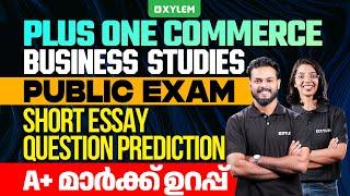 Plus One Commerce - Business Studies | Short Essay question Prediction - A+ മാർക്ക്‌ ഉറപ്പ്!