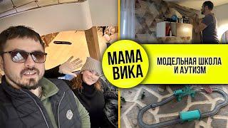 VLOG: Готовлю ДОМ к НГ\Поездка в УЛЬЯНОВСК\Мама Вика️