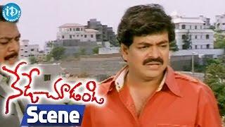 Nede Chudandi Movie Climax Scene || Sivaji Raja || Soni Charista || Sandeep || Nageswara rao