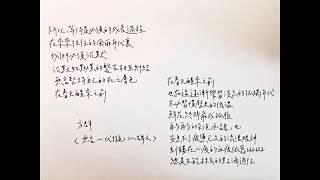 方群〈無言──代擬二二八碑文〉