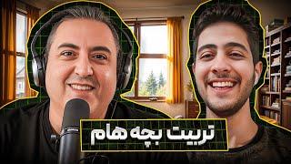 ( EP0406 ) از کار داخل خونه تا تربیت بچه