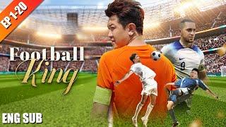 The stadium janitor turned out to be the legendary football king | EP 1-20 | NetShort