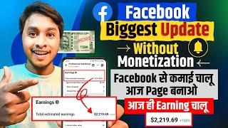 Bigeest Update | Facebook पर बिना Monetizetion  पैसा कमा सकते हो | facebook se paisa kaise kamaye