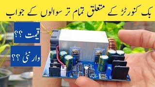 Full Details About 600 Watt 25 A Buck Converter