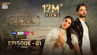 Jaan e Jahan Episode 01 {Eng Sub} Hamza Ali Abbasi | Ayeza Khan | 22 Dec 2023 | ARY Digital