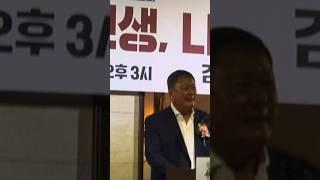 #김성한야구감독 #출판기념회 #김성한TV