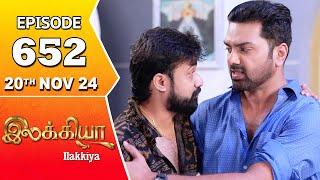 Ilakkiya Serial | Episode 652 | 20th Nov 2024 | Shambhavy | Nandan | Sushma Nair