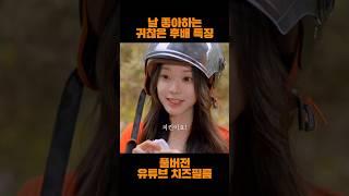 Full.ver Youtube #CheezeFilm  #Delivery_Man (Eng SUB)