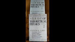 Mir Books Go Through #16 A Course of Theoretical Physics by Kompaneyets ( Soviet Physics Books )