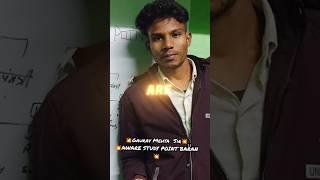  Teacher Journey  Of GAURAV SIR ।। AWARE STUDY POINT।। #सफर #Teacher_journey