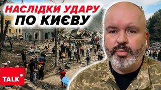 НАСЛІДКИ УДАРУКиїв: руйнації майже на 1,5 тисячах квадратних метрів! Кривий Ріг рахує потерпілих