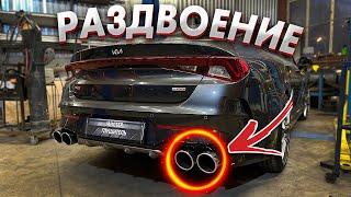 Лучший ВЫХЛОП НА Kia K5 1.6