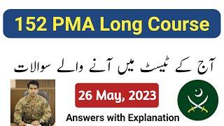 PMA 152 Long Course Academic Test Experience | PMA 152 LC 26 May Initial Test Experience