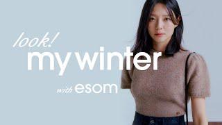 [29CM] Look! My Winter with 이솜 | 룩마이윈터 with 이솜