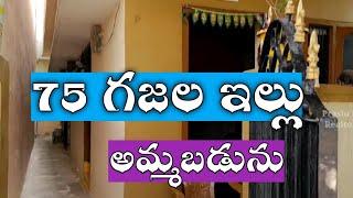 40lakhs resell house for sale in hyderabad  | Boduppal | west face | Prashi Maa Realtors