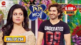 JEET-KOEL IN Didi No. 1 Season 6! | Bangla Game Show | Full Ep 294 | Rachana Banerjee | Zee Bangla