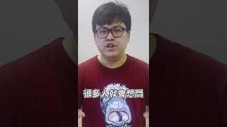 漲到8000的巨人一番賞，日本全賣完？！#一番賞 #巨人#富士玩