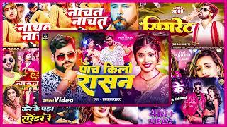 Nonstop Tuntun Yadav New Bhojpuri Song 2024   Top 9 Best Collection Song Of Tuntun Yadav Mp3  Song