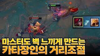 카타리나 순보 심리전 세계1위