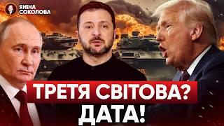 Росіяни ПРОРВАЛИ оборону на Курщині. Україну захистять ст.5 НАТО? Залужний відповів трампістам