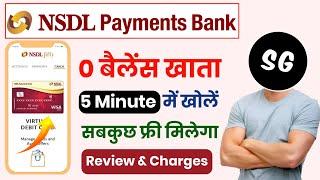 NSDL Payment Bank Zero Balance Account Opening Online 2024 - Nsdl Bank Account Full Review & Charges