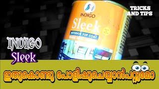 Indogo sleek ഇതുകൊണ്ടു പോളിഷുചെയ്യാൻപറ്റുമോ?  DIY malayalam  Tricks and Tips