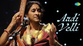 Aadi Velli | Bombay Jayashri | M.S. Viswanathan | Sembanar Koil Shanmogam | Carnatic Classical Music