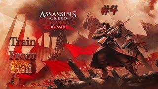 прохождение Assassin’s Creed Chronicles: Russia EP-4