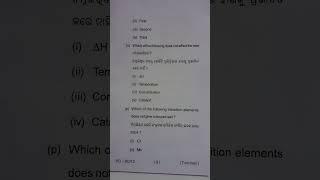 +2 board 2025 || final exam question paper 2025 // CHSE Odisha || Chemistry question paper