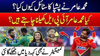 Muhammad Amir Pushpa Celebration Goes Viral Against Sharjah Warriors - Saba Sheikh Volgs | 24NewsHD