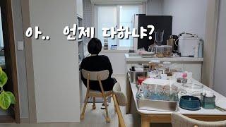 마음이 불편해서 그냥 쉴 수가 없다 / 하루만에 주방정리하기 / 이사는 그만